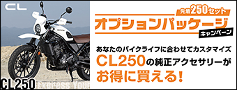 生産終了モデル